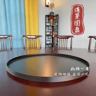 圆盘底盘沙盘底座圆桌转盘中间摆件托盘枯山水装饰桌面微景观花盆