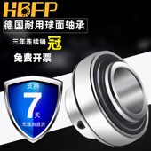 330 精选进口高速外球面轴承型号大全UC320 332 326 328 322 324