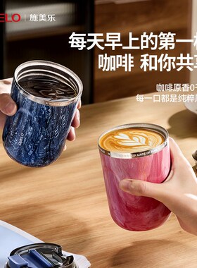 精选simelo施美乐钛杯纯钛保温杯咖啡便携随行双层咖啡杯生日定制