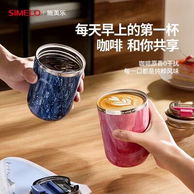 精选simelo施美乐钛杯纯钛保温杯咖啡便携随行双层咖啡杯生日定制