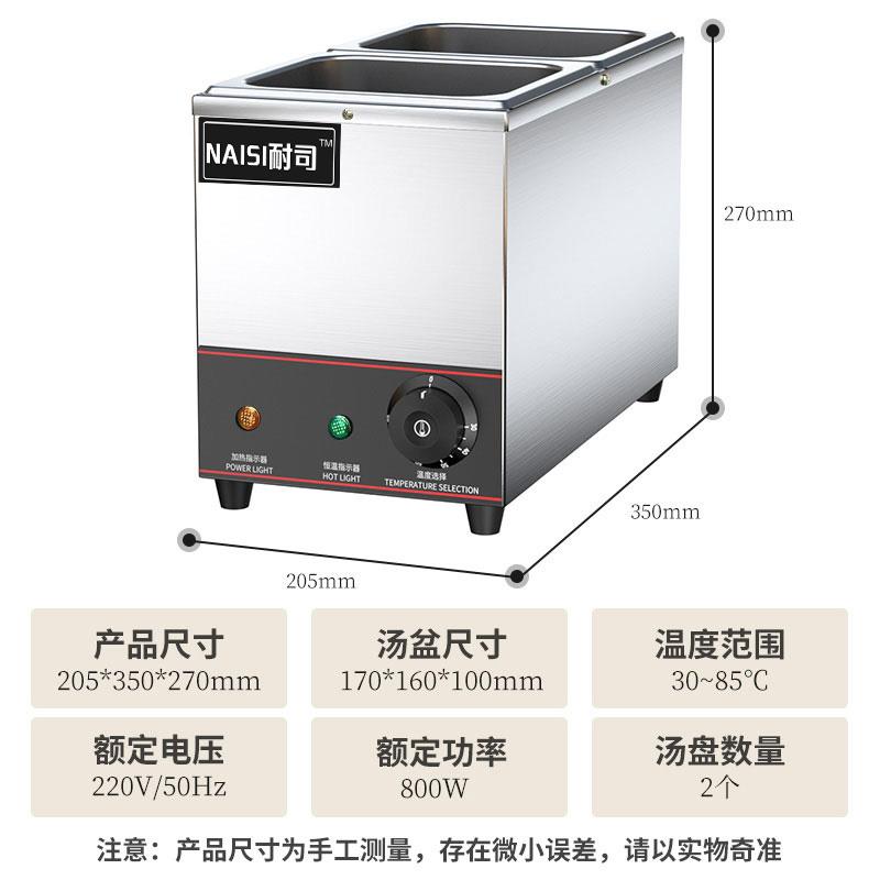 耐司商用巧克力融化炉朱古力熔炉机双缸电热巧克力融化机烘焙专用