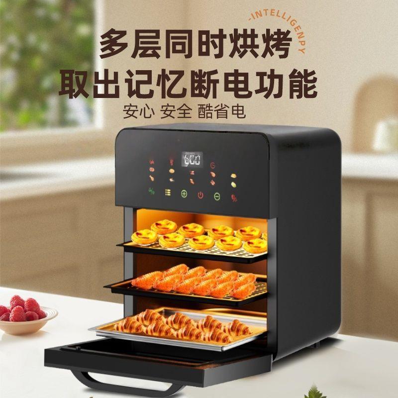 电烤箱空气电炸锅家用烘焙多功能可视化全自动大容量一体机