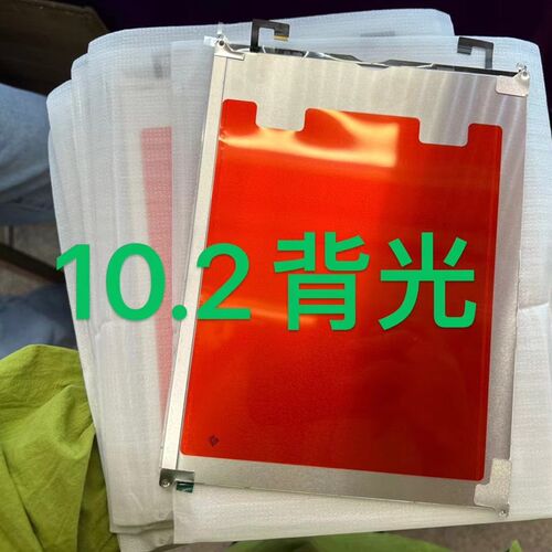 适用于ipad7/8/9背光10.2寸背光板A2197 A2270 A2602屏幕背光灯条