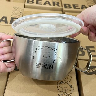 精选700ml大容量碗带盖316不锈钢儿童碗双层把手吃饭碗饭盒小学生