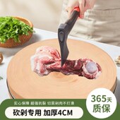 银杏木砧板菜板菜墩整木实木正宗白果树家用商用防霉抗菌圆形菜板