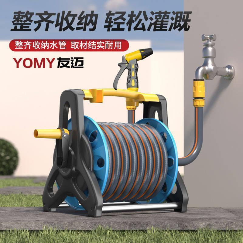 园林浇花家用工具接头水管车收纳架卷管器盘管套装洗车软管缠绕架