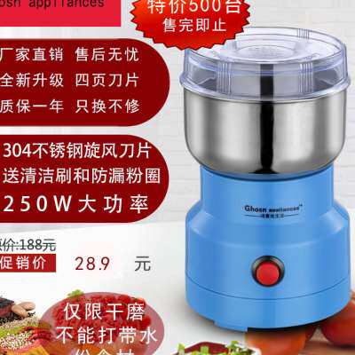 高笙磨粉机家用小型粉碎机超细粉碎机干磨打粉机辣椒打碎研磨机