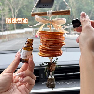 精选25款车载挂件女生汽车内饰后视镜装饰品吊坠挂饰香橙片香薰高