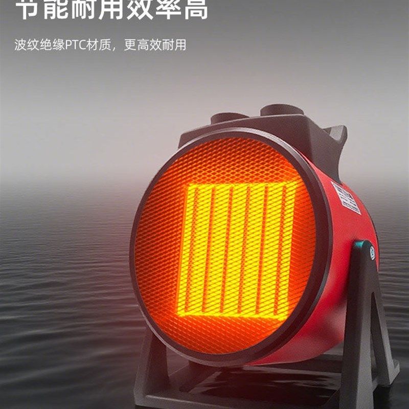 精选家用取暖炉2025新款工业电暖风机大功率取暖器热风机商用小钢