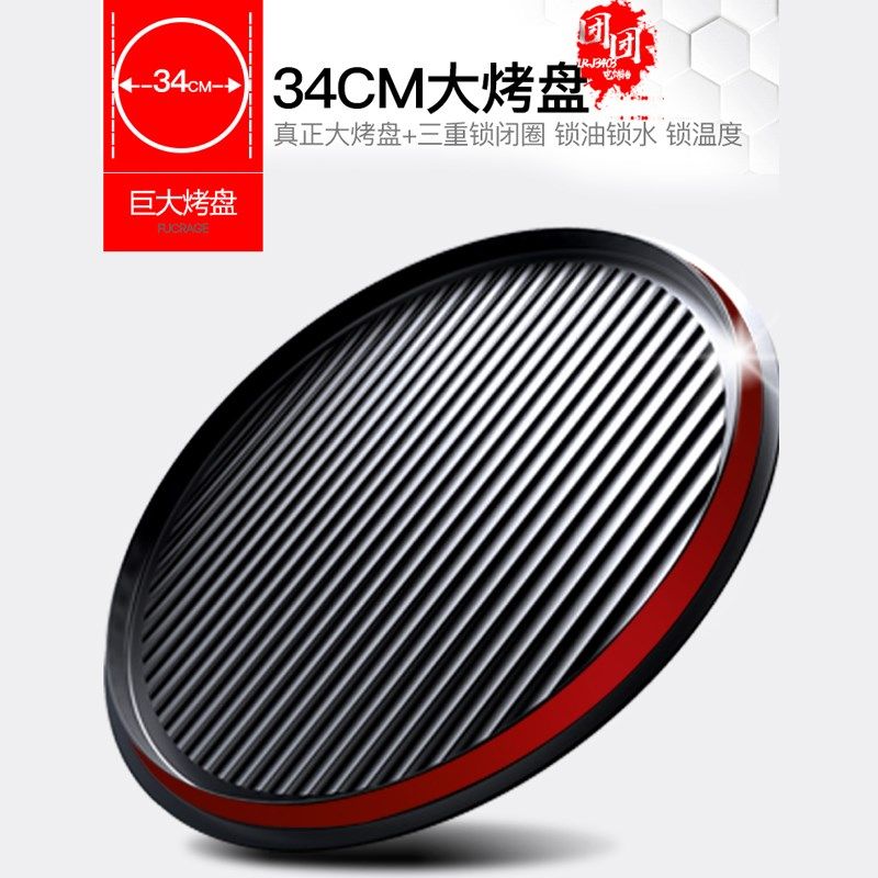 精选利仁电饼铛家用双面加热全自动加深加大商用小型煎饼机烙饼锅