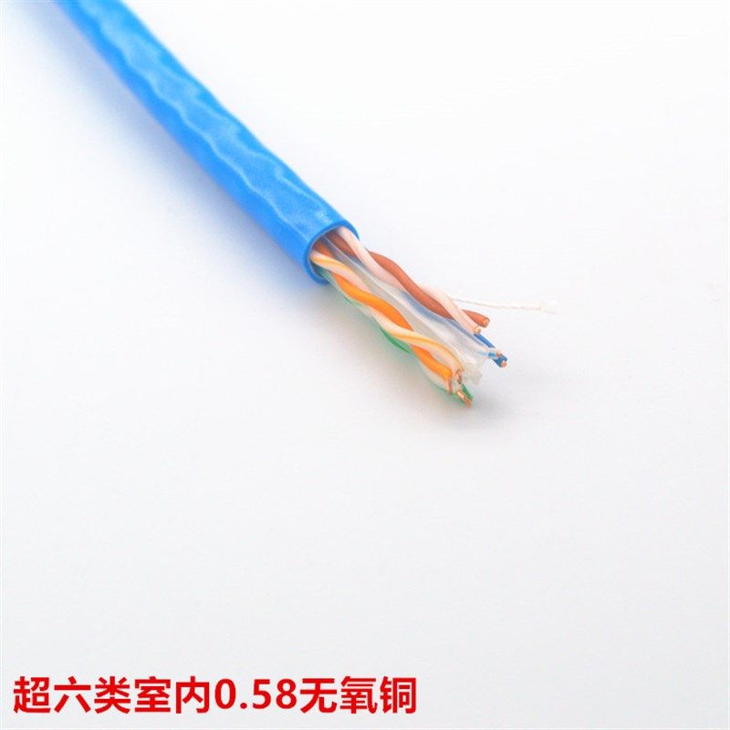 安普超六类8芯300米箱室内CAT6高速千兆监控无氧铜双屏蔽网线包邮