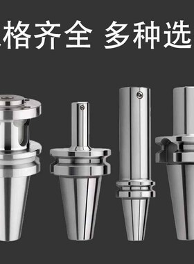 精选镗刀柄LBK连接杆BT40精镗刀BST加长刀柄粗镗刀BT50镗头LBK1/2