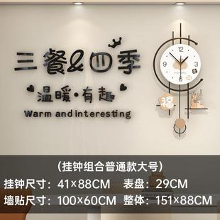 创意挂钟级感餐厅家用装 2奶油风钟表网红客厅简约个性 饰时钟挂墙