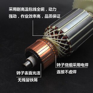 适配启洋HC14K355型材钢材切割机转子 350切割机转子电机8齿配件