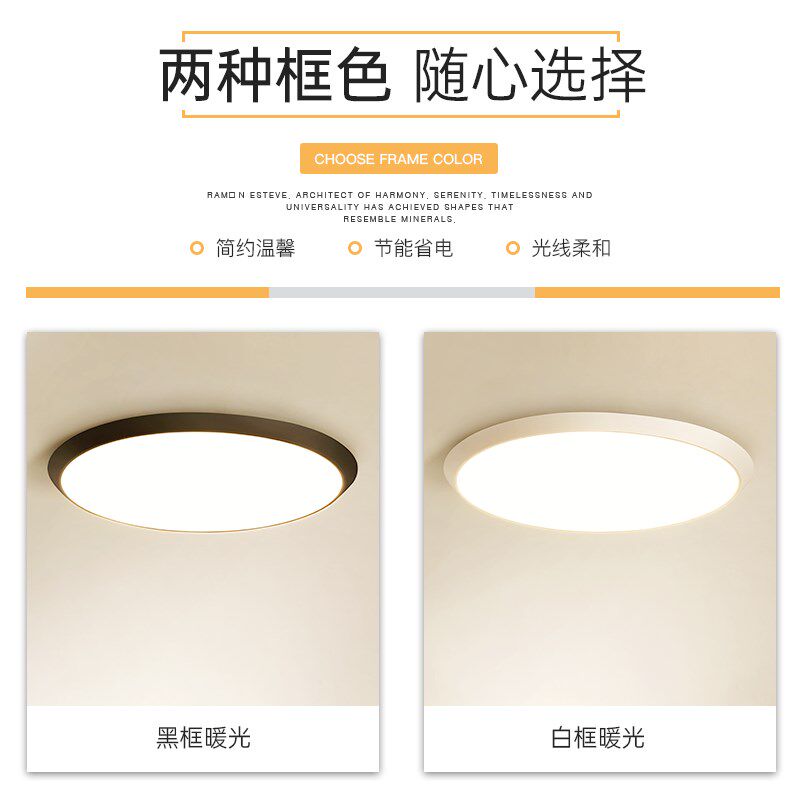 最光灯饰超薄卧室led吸顶灯创意简约现代客厅灯餐厅书房灯阳台灯