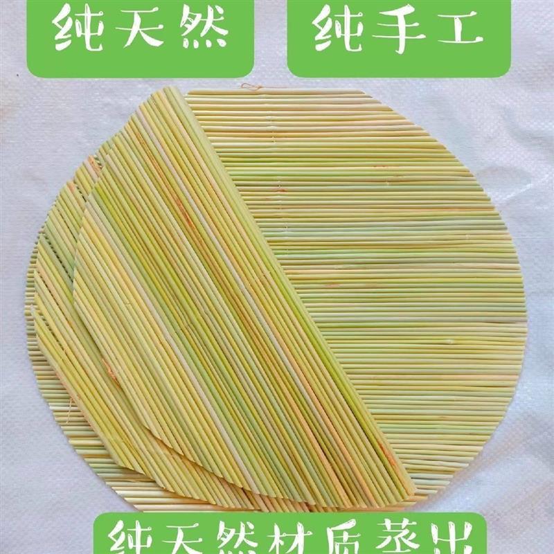 放水饺专用竹篦子高粱杆蒸笼蒸锅垫蒸馒头帘笼屉软厨房家用纯手工