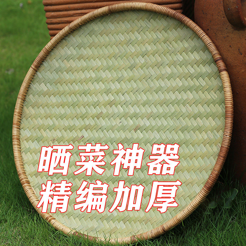 精品竹编簸箕竹制品晾晒竹匾竹筛装饰篮茶道托盘菜筐手工藤边圆形