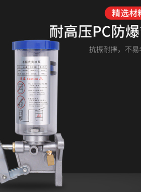 LSG-05黄油泵LSG-08手压黄油泵手摇黄油泵冲床润滑油脂注油器