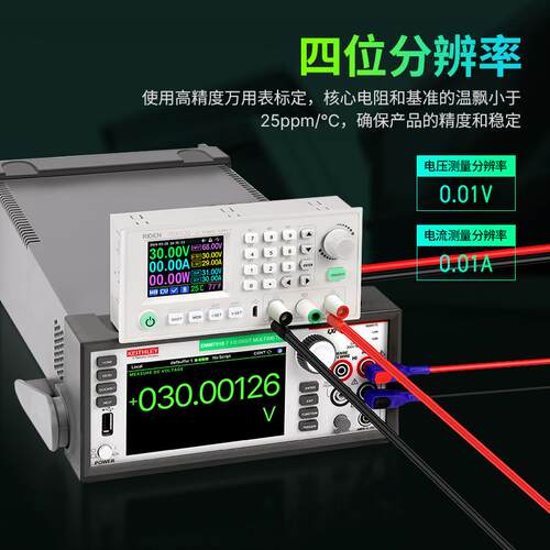 睿登RD6030程控数显可调直流稳压电源恒压恒流充电器直流电源可调