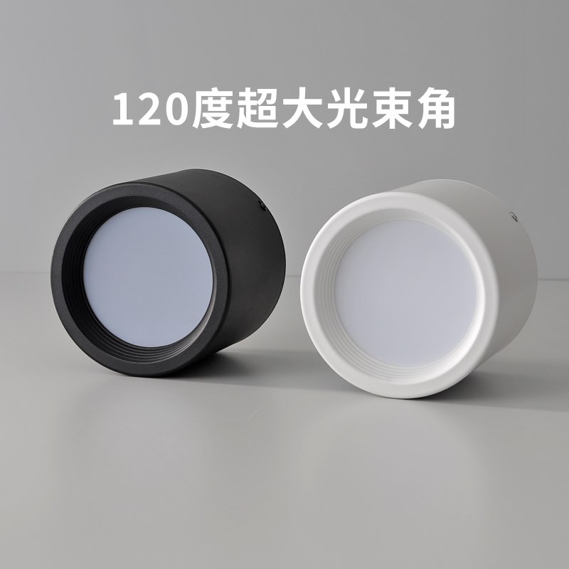 回龙澳浦明装筒灯家用led天花灯射灯客厅走廊过道免开孔吸顶筒灯