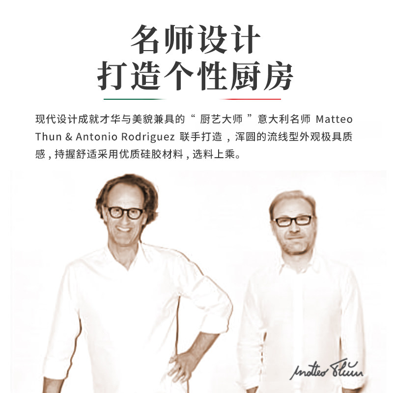 精选巴拉利尼硅胶铲子不粘锅铲家用厨具套装厨房专用汤勺子漏勺双