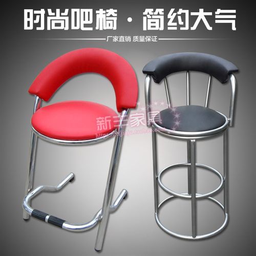 靠背酒吧凳酒吧椅加厚高脚凳子加高游戏圆凳子前台吧台凳电玩城椅