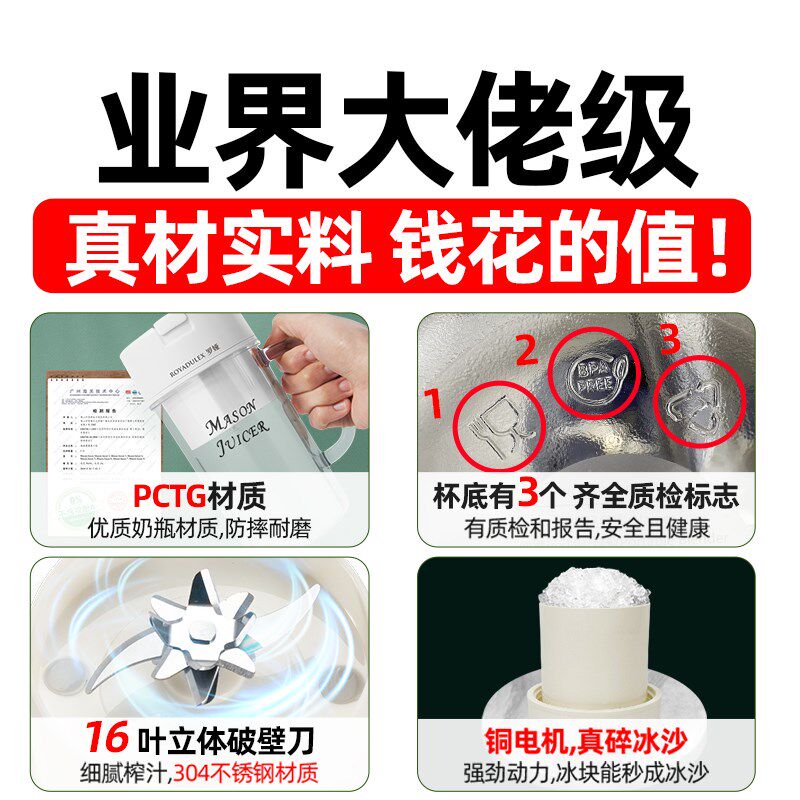 罗娅榨汁机16叶刀头500ml小型便携式榨汁杯搅拌碎冰果汁机奶昔