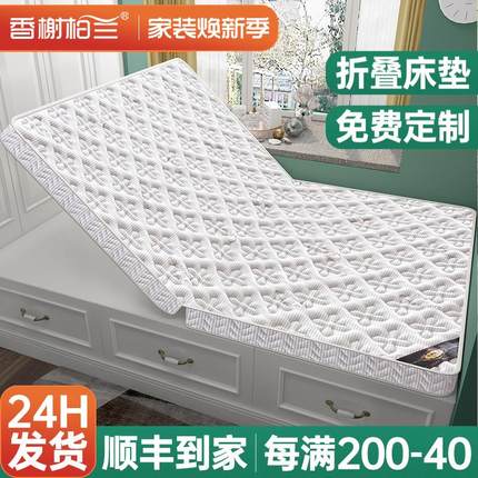 可折叠床垫天然椰棕加乳胶硬薄家用卧室儿童粽榻榻米护脊专用定制