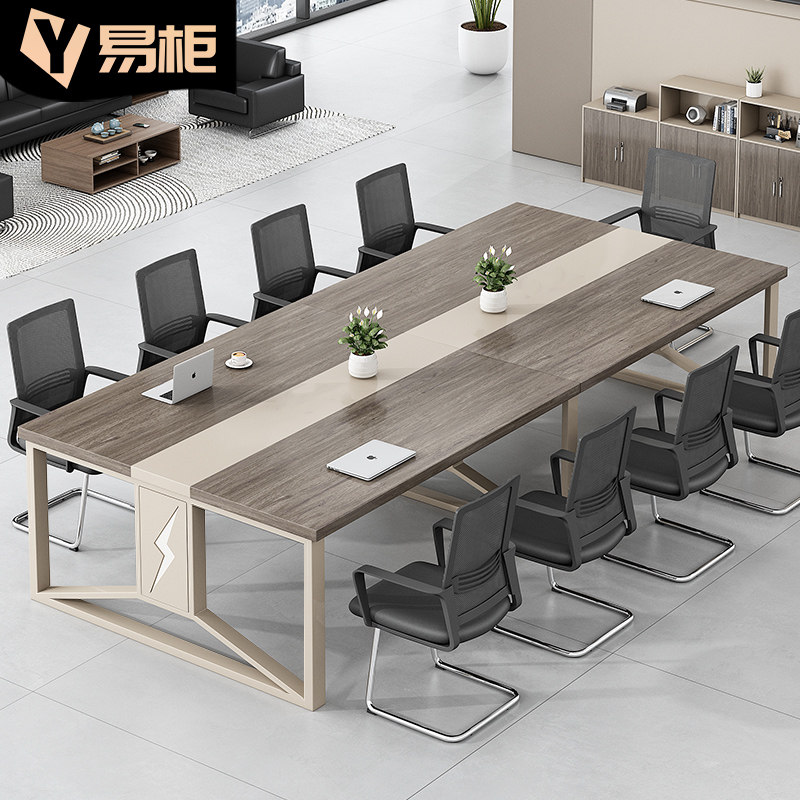 精选会议桌长桌简约现代办公桌椅组合大型会议室培训桌长条桌子工,商业/办公家具,会议桌,淘宝优惠券,粉丝福利购,淘宝优惠卷