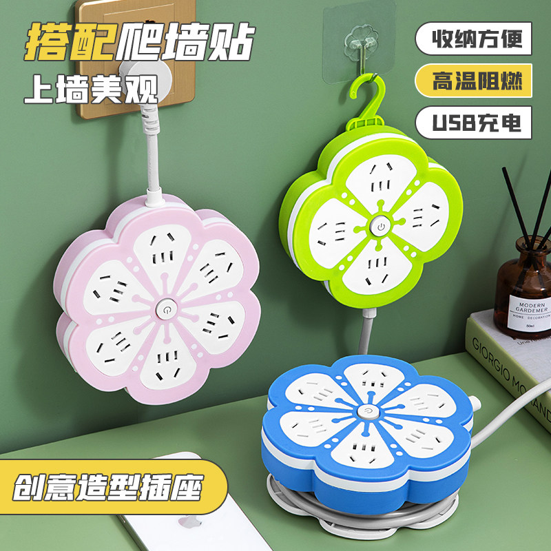 官网正品保证 插座防雷可收纳线接线板