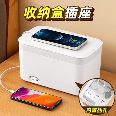 官网正品保证 插座防雷多功能收纳盒插座电源整理盒接线板藏线