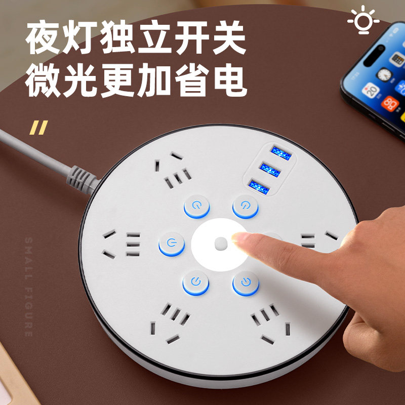 官网正品保证 插座防雷多功能独立开关插座带USB夜灯长线插排板