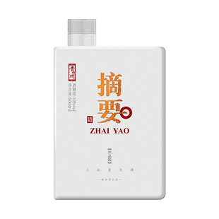 金沙回沙酒 摘要珍品版第二代 53度酱香型白酒 商务宴请酱香酒