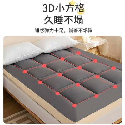 1米8家用软床垫一米二五150x200cm1米5八乘2两米折叠床褥子0.9x2m