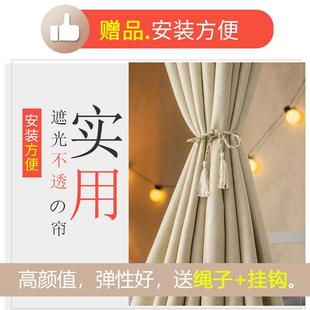 加厚强遮光棉麻大学生宿舍床帘上下铺女简约纯色寝室床围挡布帘子