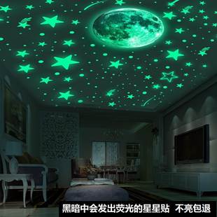 饰品自粘卡通夜光贴纸 夜光月球发光星星圆点创意荧光墙贴儿童房装