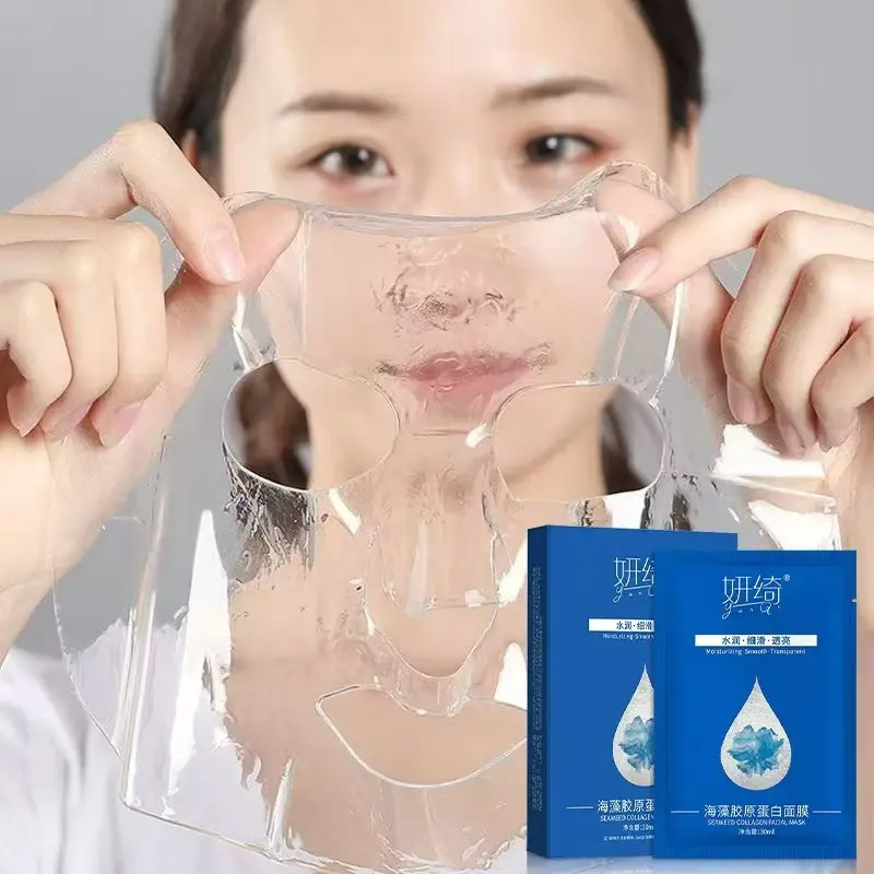 妍绮海藻胶原蛋白面膜深层锁水