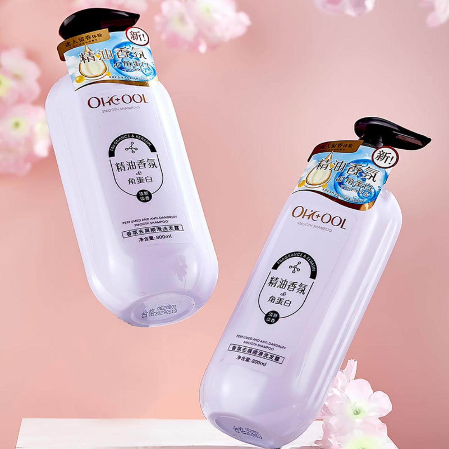 角蛋白洗发水精油香氛去屑蓬松柔顺洗头膏香水味持久留香正品,美发护发/假发,免洗洗发水/喷雾,淘宝优惠券,粉丝福利购,淘宝优惠卷