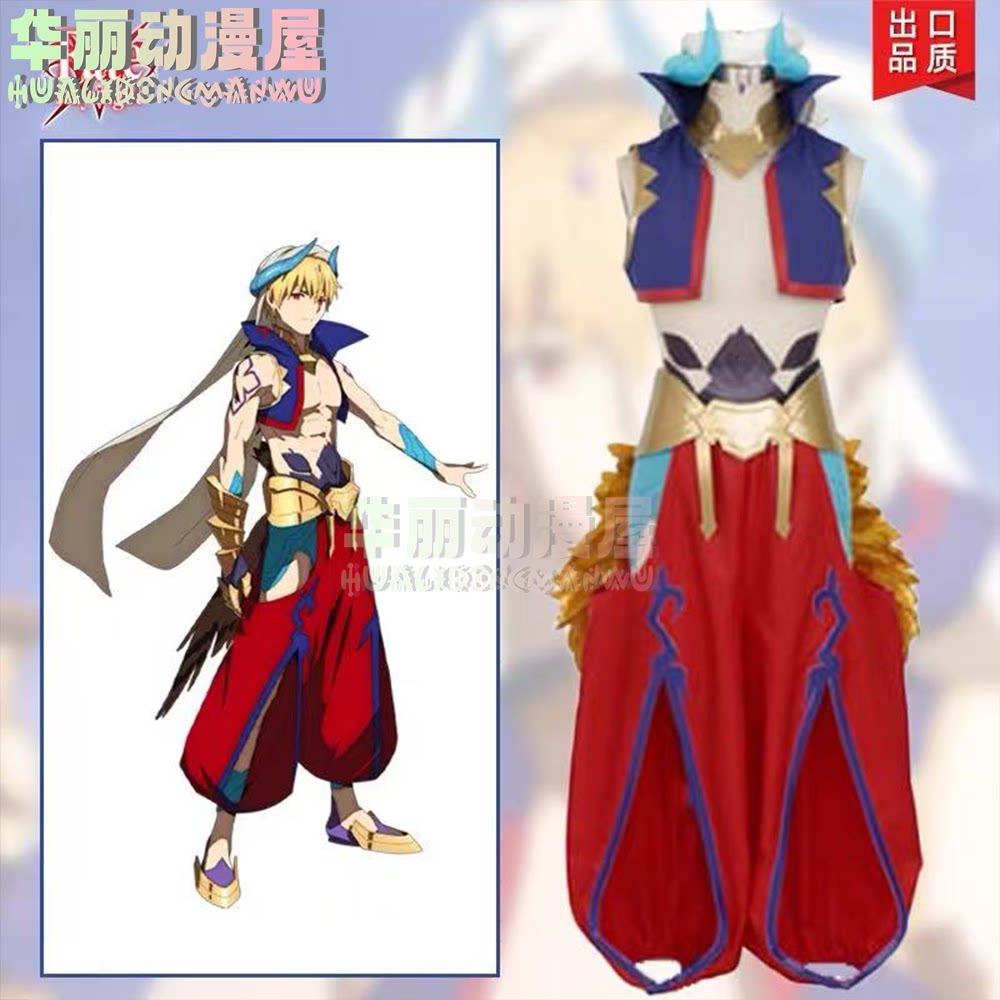 thumbnail for Gorgeous Anime House | FGO Warcraft Front, Babylonian COS costume, Gilgamesh cosplay costume