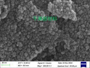纳米氟化镁粉末 超细 高纯 球形 MgF2 科研实验用