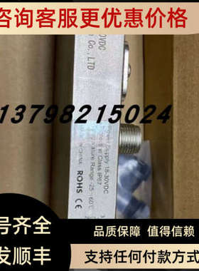 议价兴威联 PNM 16DN 品牌 兴威联 8DP8D