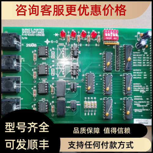 议价SPEED/DIST ANCE 4000-0563B 3006960 BURKE E.PORTER 4000-0