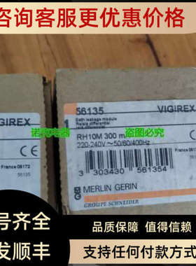 议价RH10M 30mA 220V~240V