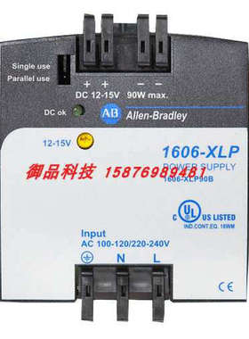 议价1606-XLP90B罗克韦尔ABPLC1606电源1606XLP90B