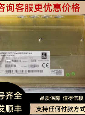 议价kongsberg康斯伯格DGU 8100272