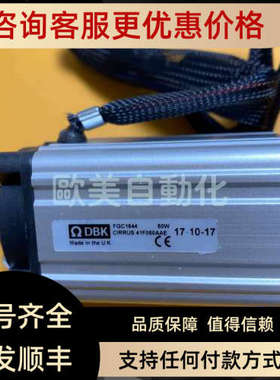 议价DBK FGC1644 风扇加热器 50W 风扇 24V AC/DC 加热器115/230V