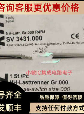 议价威图rittal SV9342.240 SV9342240 SV3504.000 SV3431.000