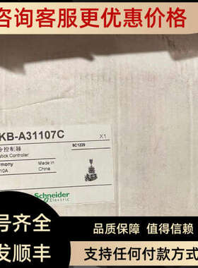 议价朱令控制器 XKB-A31107C