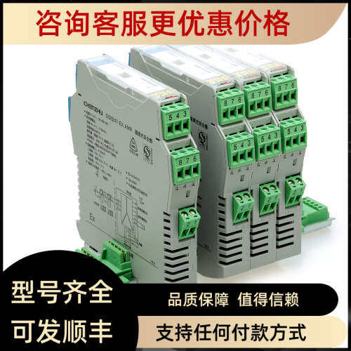 议价上海隔离式安全栅GS8552-EX.11  一进一 频率量输入