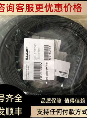 议价  巴鲁夫 BFO005Y BFO D22-LD-EAK-10-20